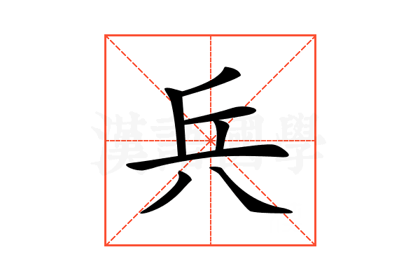 𠔊