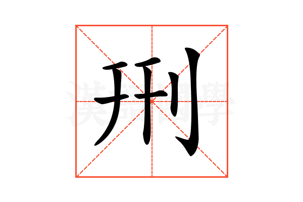 𠛬