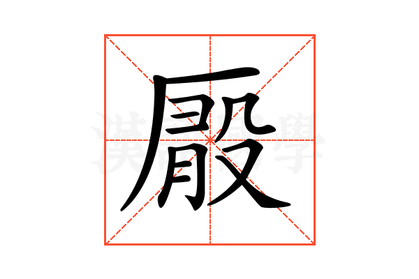 𠪘