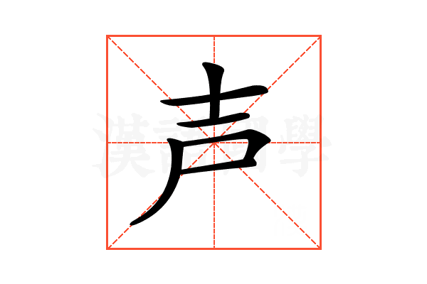 𡔜