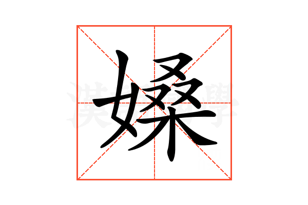 𡠏