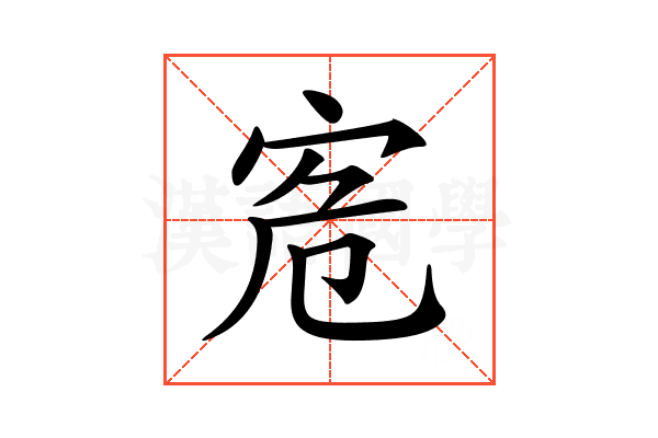 𡧭
