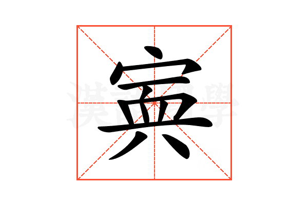 𡩂