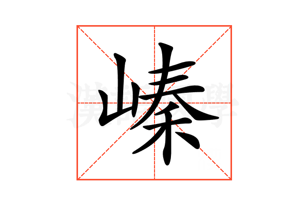 𡻈