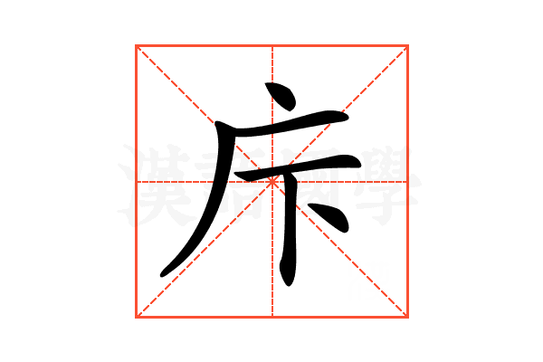 𢇗