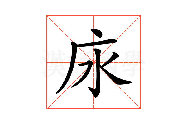 𢇤