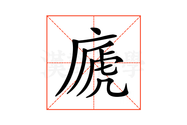 𢊀