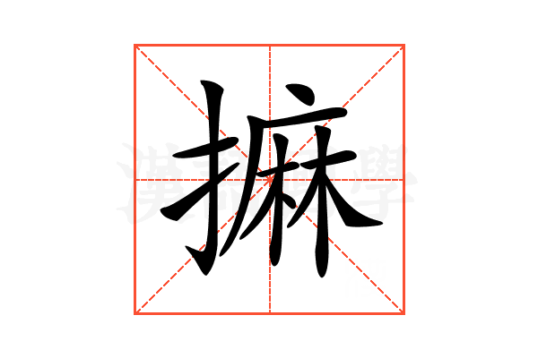 𢳀
