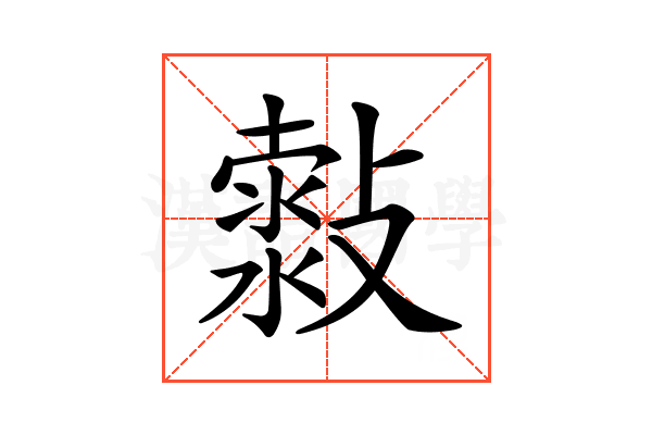 𣀍