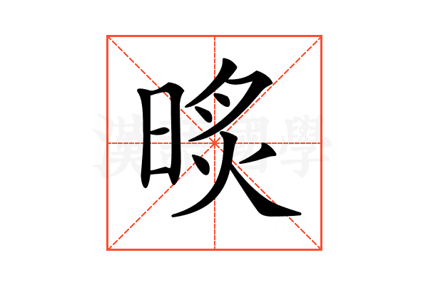 𣇧