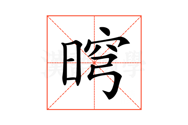 𣇬