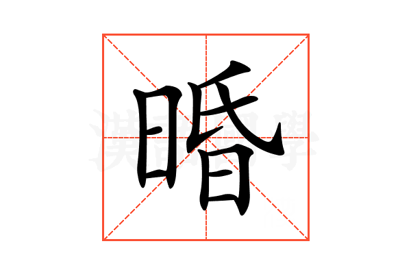 𣇲