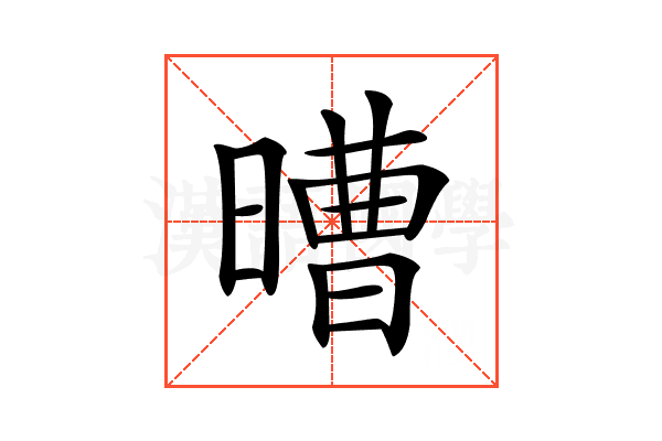 𣉿