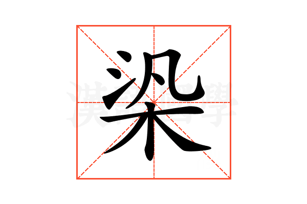 𣑃