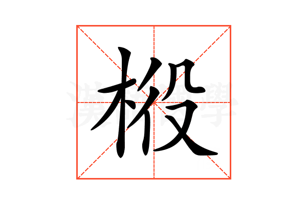 𣒃