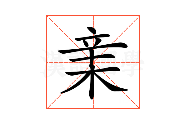 𣓀