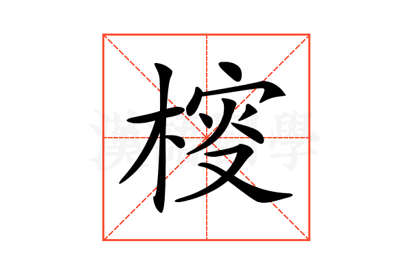 𣔱