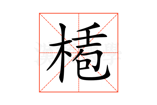 𣕅