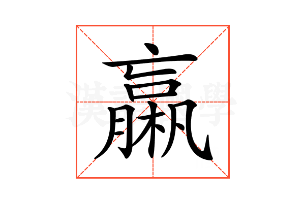 𣜄