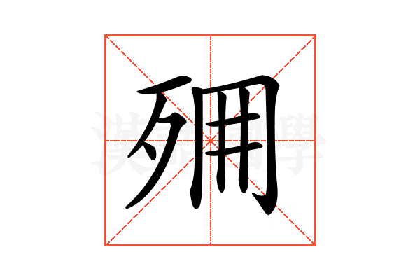 𣧺
