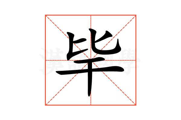 𣬂