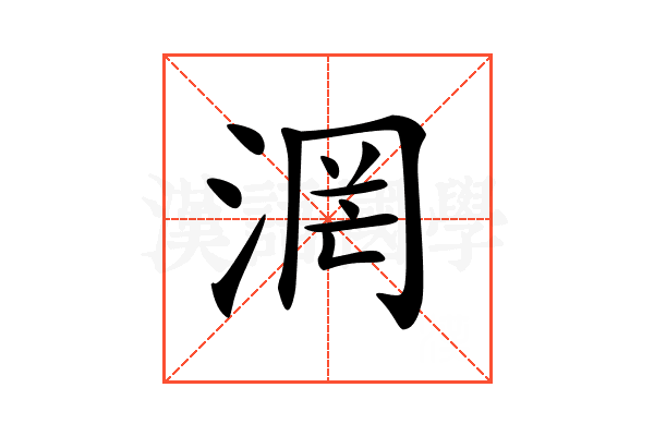 𣶈