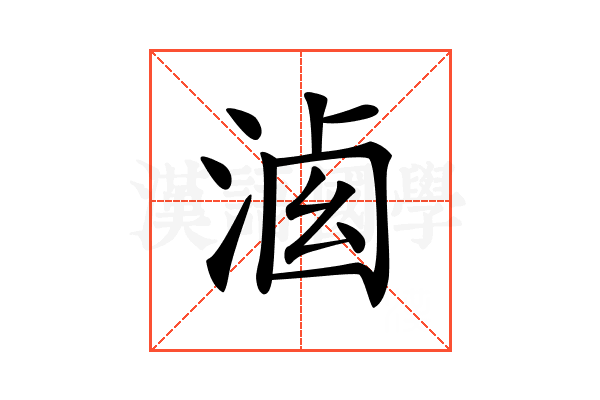 𣷶