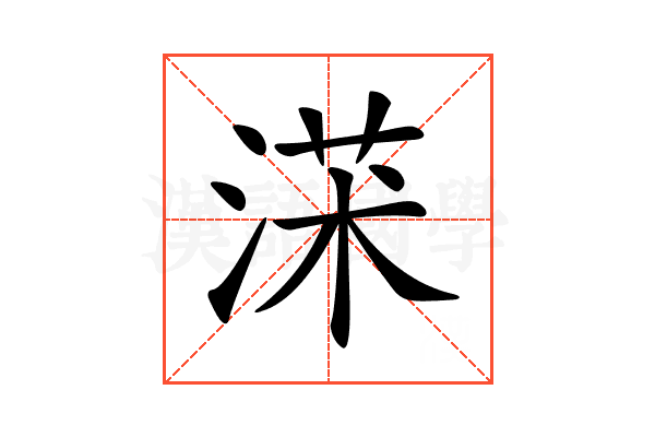 𣸃