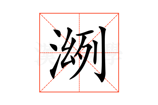 𣸠