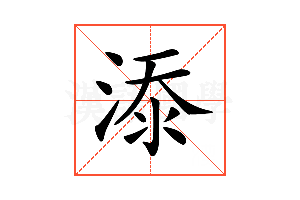 𣸸