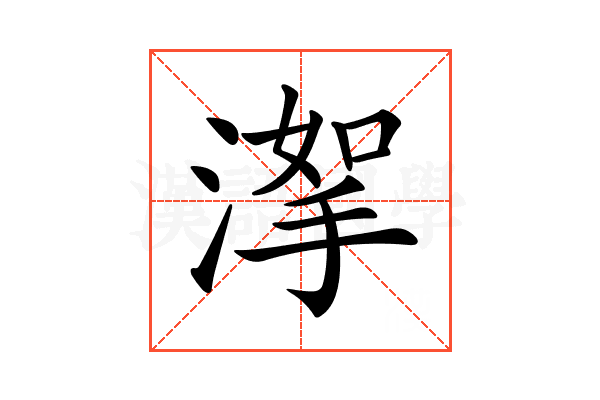 𣹤