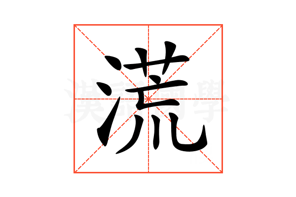 𣺬