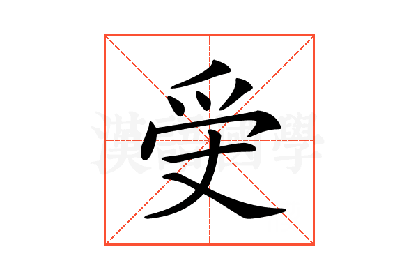 𤓾