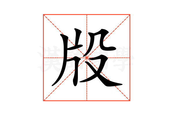 𤖬