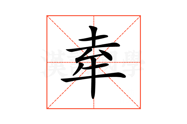 𤙏