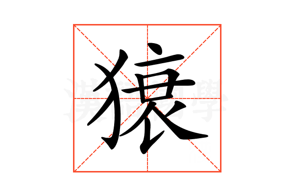 𤠠