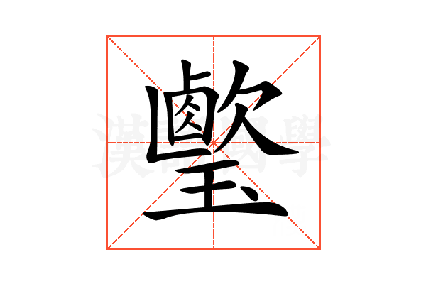 𤪎