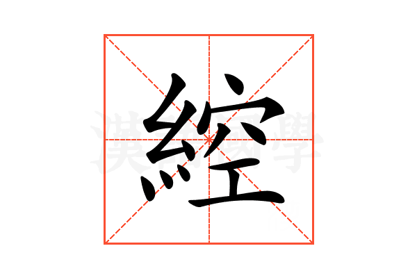 𦁈