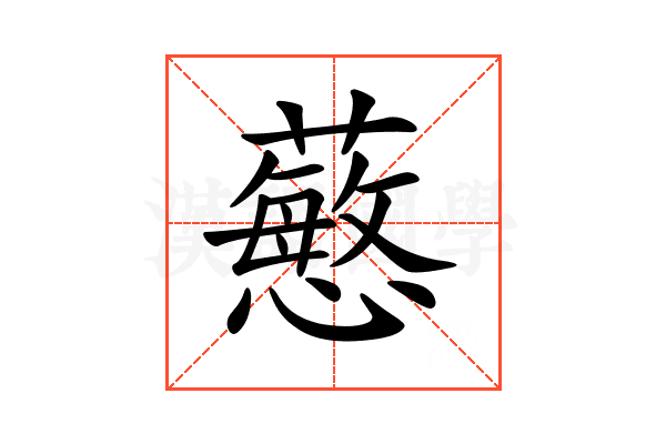 𧁋