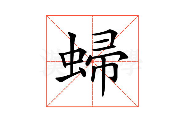 𧌈