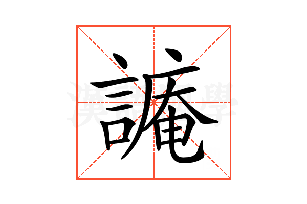 𧫥