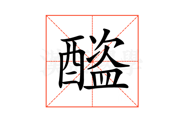 𨣕
