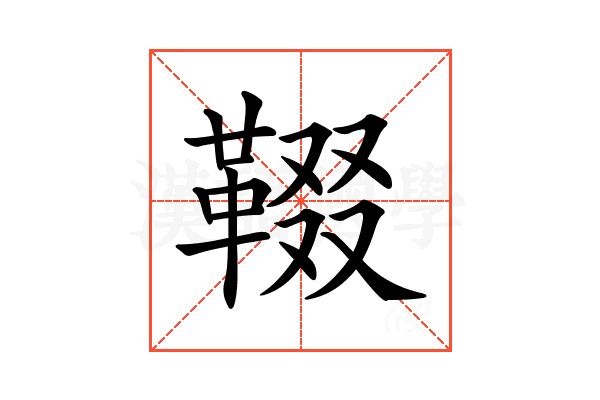 𩋁