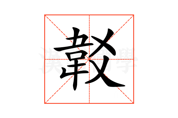 𩎔