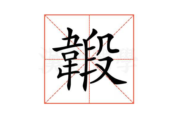 𩏇