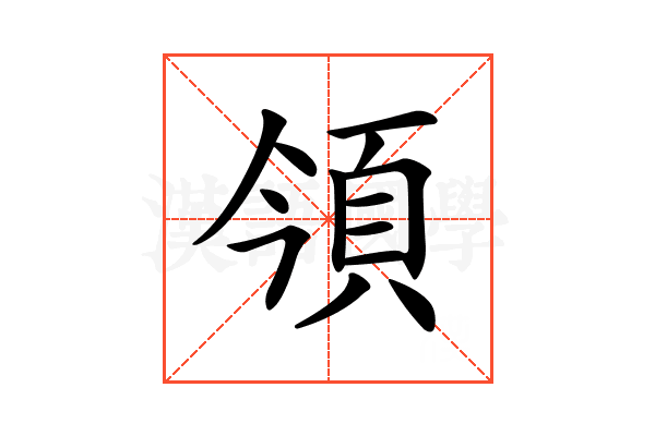 𩑟