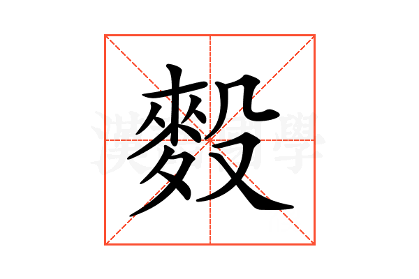𪌓