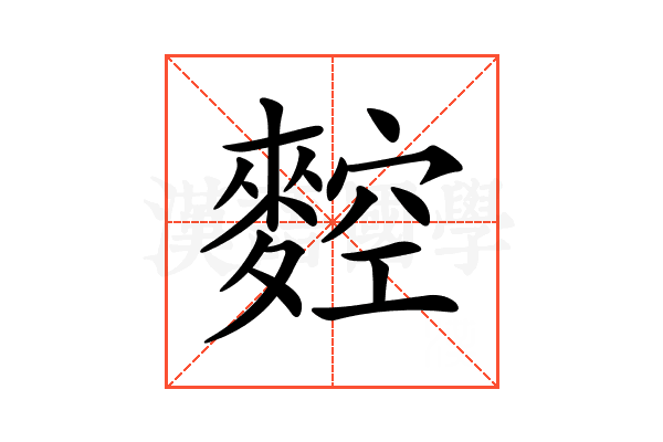 𪍂