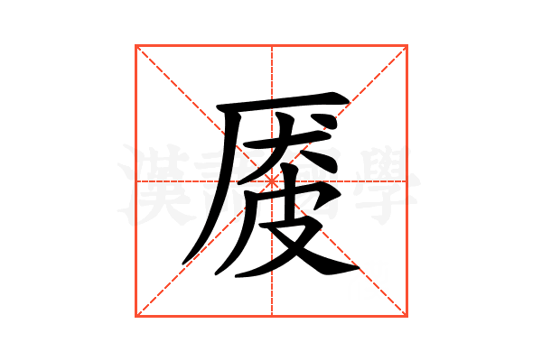 𪠏