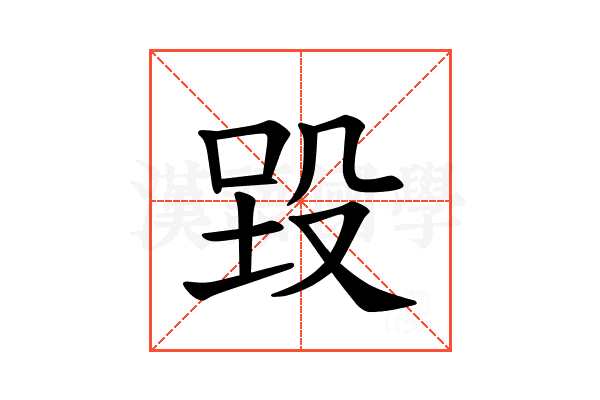 𪵉